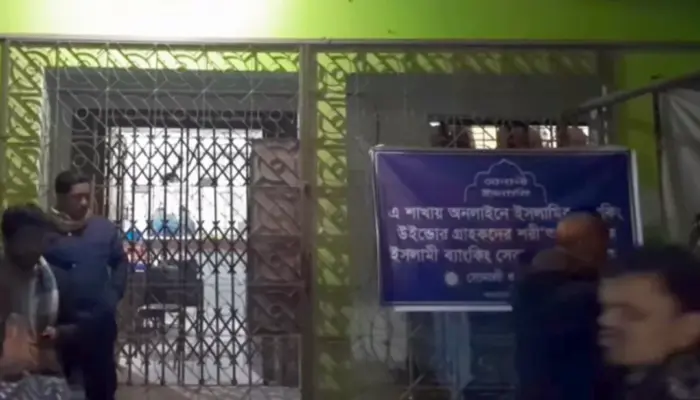 সুরঙ্গ খুঁড়ে সোনালী ব্যাংক ডাকাতির চেষ্টা