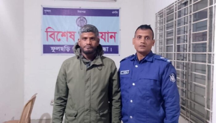 গাইবান্ধায় বিচারপতির কাছে ৫০ লক্ষ টাকা চাঁদা দাবি, ফুলছড়ি উপজেলা যুবদল নেতা গ্রেপ্তার