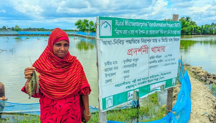মুসলিমা খাতুন: গৃহিণী থেকে স্বাবলম্বী সফল মাছচাষি