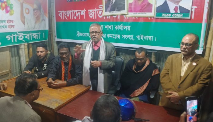 গাইবান্ধায় বিএনপি প্রার্থীর পক্ষে নির্বাচনী প্রচারন