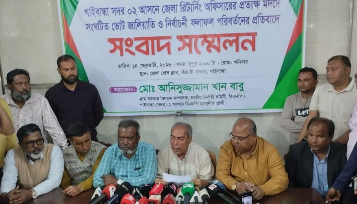 গাইবান্ধা সদর-২ আসনে পুনর্নির্বাচনের দাবি বিএনপি প্রার্থীর