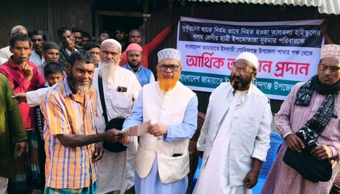 গোবিন্দগঞ্জে স্কুলছাত্রীকে গলাকেটে হত্যা: শোকসন্তপ্ত পরিবারের পাশে জামায়াত নেতৃবৃন্দ।