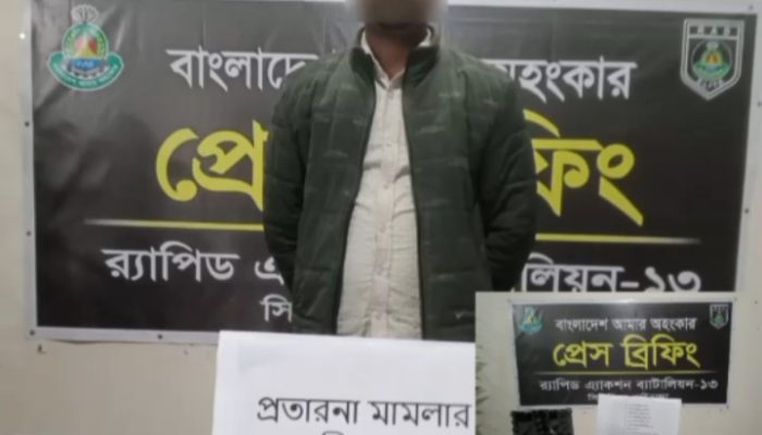 গাইবান্ধায় সেনা ও র্যাব পরিচয়ে প্রতারণা: মূলহোতা আল আমিন গ্রেফতার।