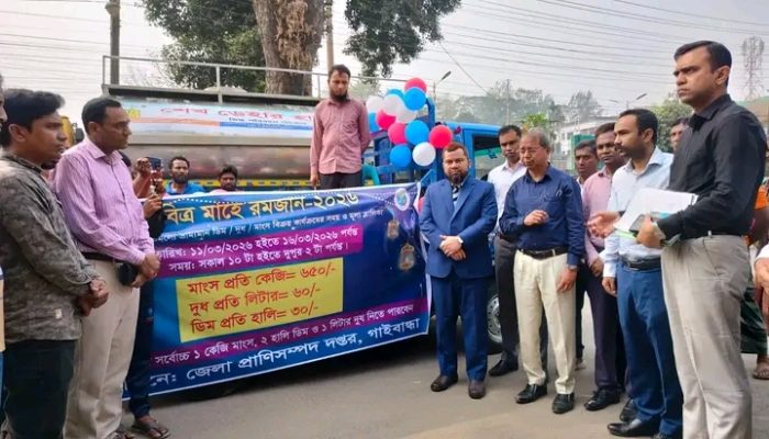 গাইবান্ধায় সুলভ মূল্যে দুধ, ডিম ও গরুর মাংস বিক্রি শুরু: প্রথম দিনেই উপচে পড়া ভিড়