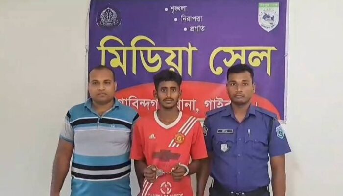 গাইবান্ধার গোবিন্দগঞ্জে সাংবাদিকদের উপর অতর্কিত হামলা : অন্যতম আসামী নূর আলম গ্রেফতার