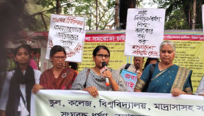 হামে আক্রান্তদের সুচিকিৎসা ও নারী-শিশু নির্যাতনের প্রতিবাদে নারীমুক্তি কেন্দ্রের বিক্ষোভ সমাবেশ