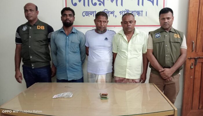 গাইবান্ধার সাদুল্লাপুরে ডিবি পুলিশের অভিযানে জুয়ার আসর থেকে ৩ জুয়াড়ি গ্রেপ্তার